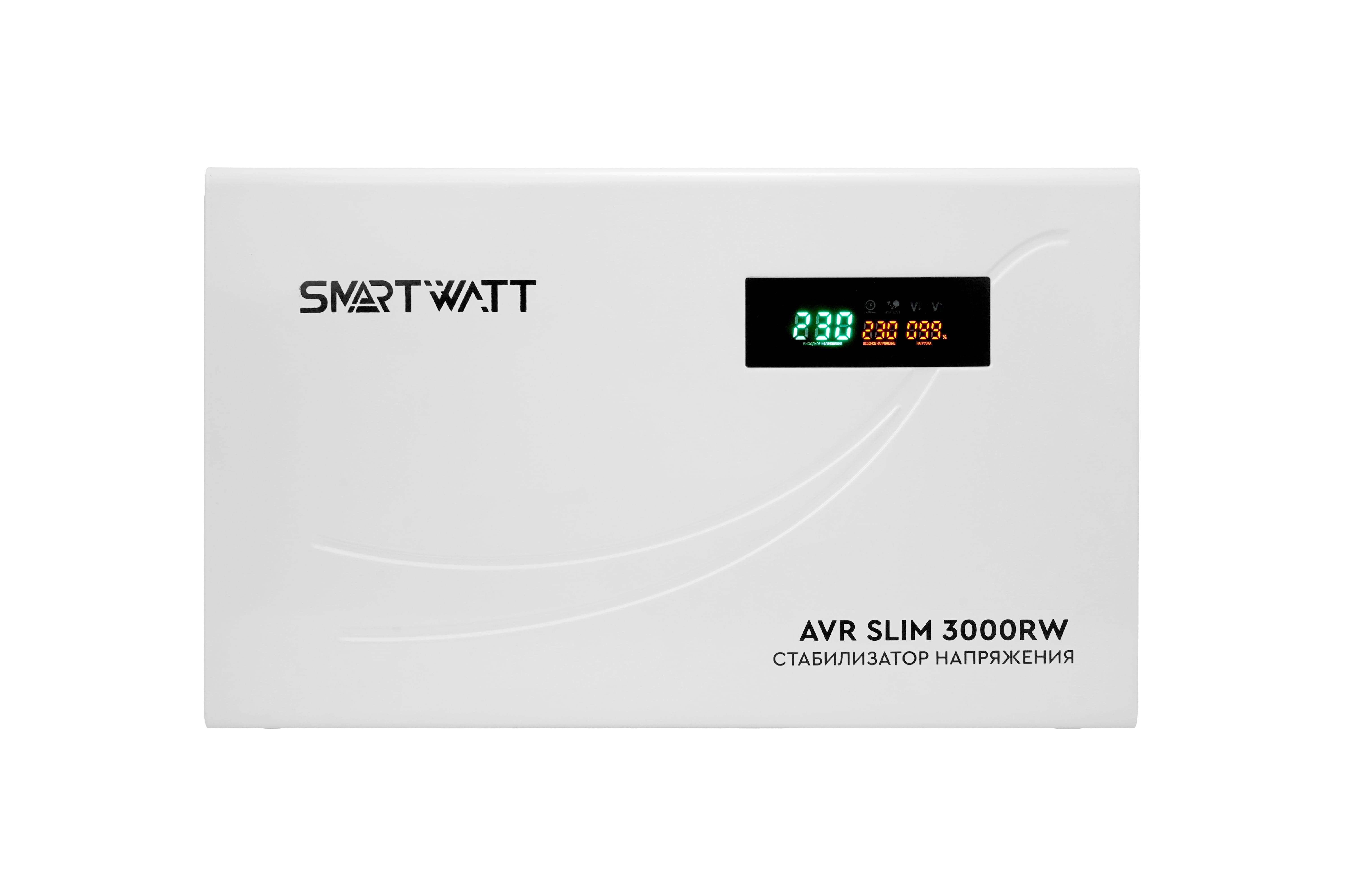 Настенный стабилизатор напряжения SMARTWATT AVR SLIM 3000RW (100W - 260W, 3000VA, 3 кВт, 50 Гц, LED-