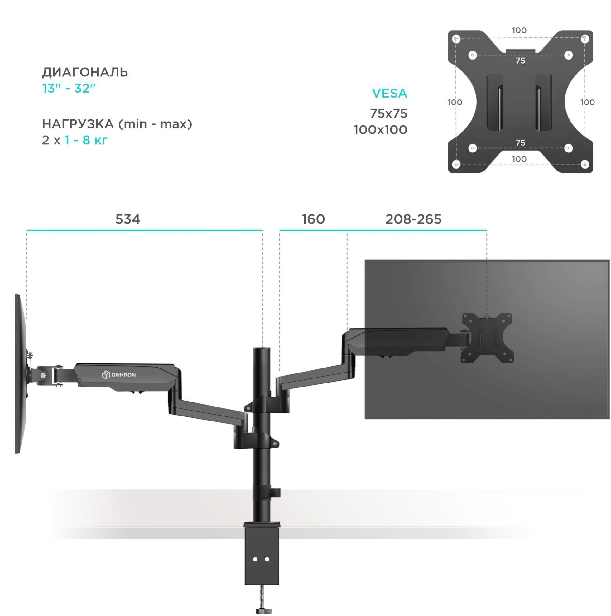 Кронштейн для мониторов Onkron G140 черный 13"-32" макс.16кг настольный поворот и наклон верт.переме