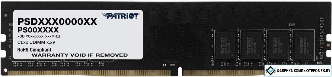 Память DDR4 8Gb 3200MHz Patriot PSD48G320081 Signature RTL Gaming PC4-25600 CL22 DIMM 288-pin 1.2В