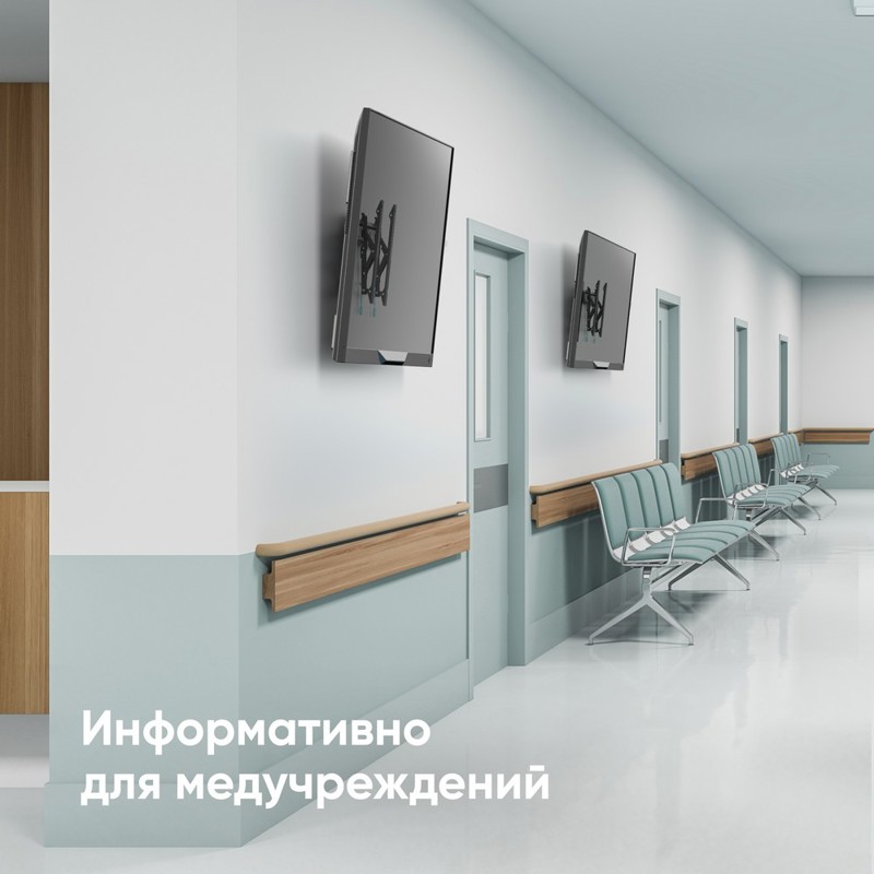 Кронштейн для телевизора Onkron TM5 черный 32"-70" макс.68кг настенный наклон
