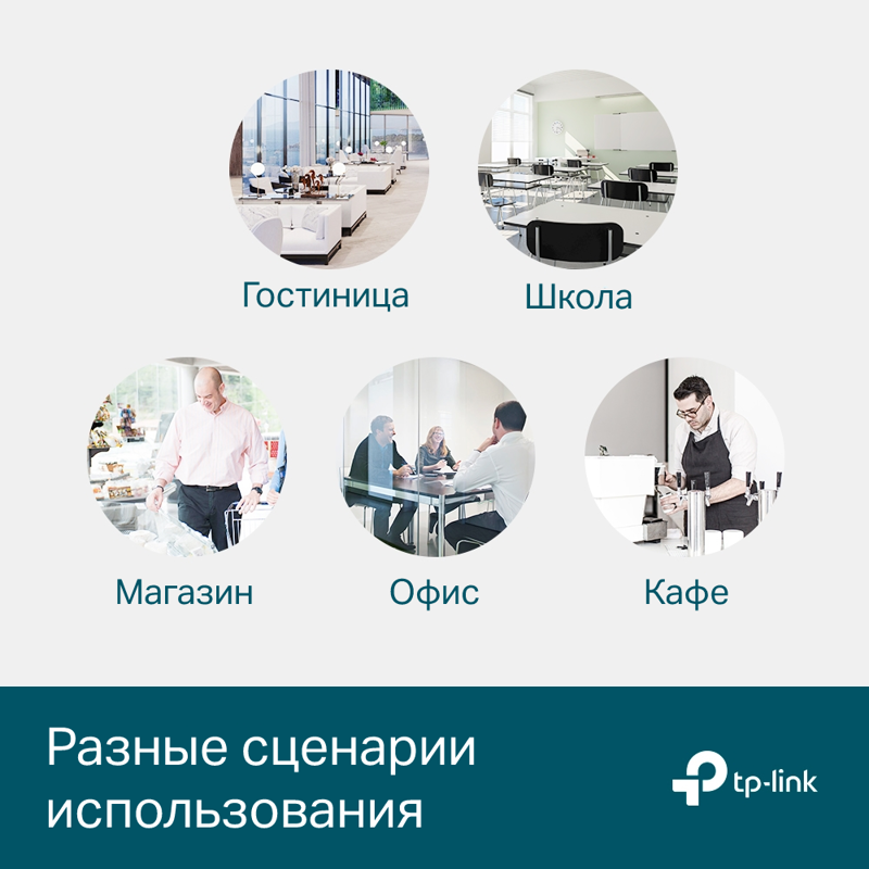 Коммутатор TP-Link SG3452P (L2+) 48x1Гбит/с 4SFP 48PoE+ 384W управляемый