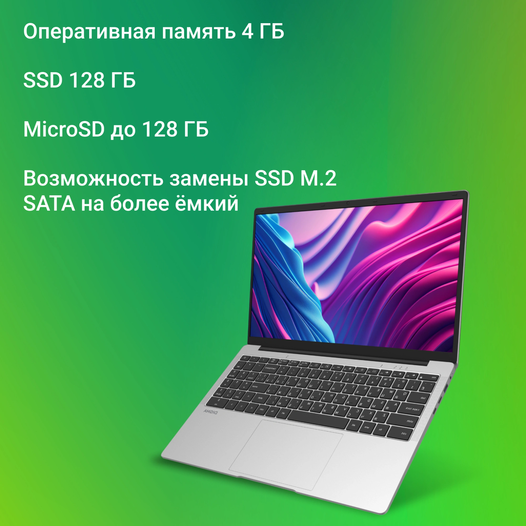 Ноутбук Digma EVE C5403 Celeron N4020 4Gb SSD128Gb Intel UHD Graphics 600 15.6" IPS FHD (1920x1080) 