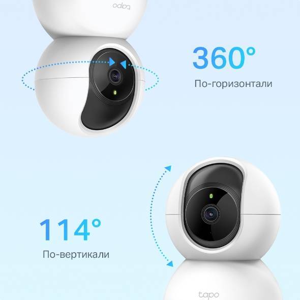 Камера видеонаблюдения IP TP-Link Tapo C210 Wi-Fi 3.83-3.83мм цв. корп.:белый