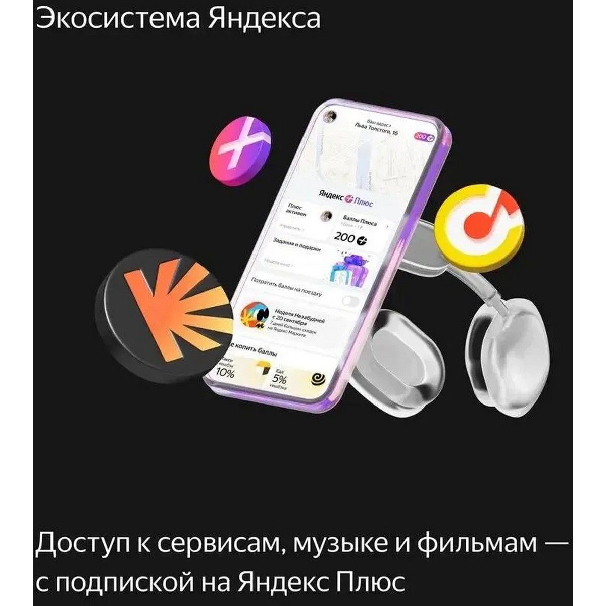 Умная колонка Yandex Станция Миди Алиса серый 24W 1.0 BT/Wi-Fi 10м (YNDX-00054GRY)