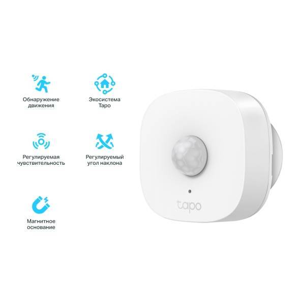 Умный дом TP-LINK Tapo T100 Умный датчик движения