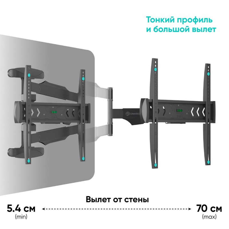 Кронштейн для телевизора Onkron NP47 черный 40"-75" макс.35кг настенный поворот и наклон