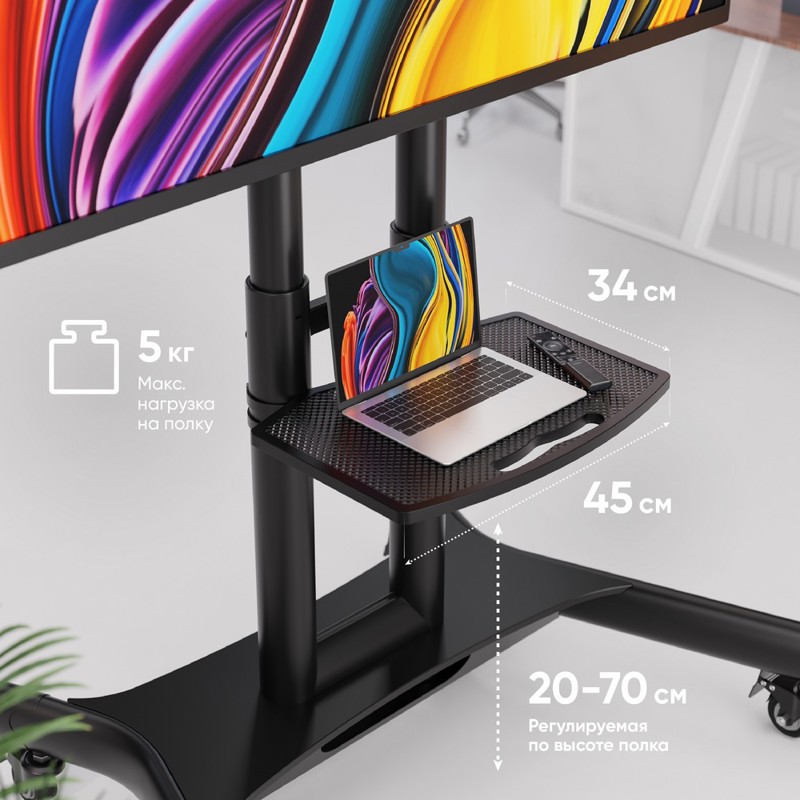 Подставка для телевизора Onkron TS1551 черный 40"-70" макс.60.5кг напольный мобильный