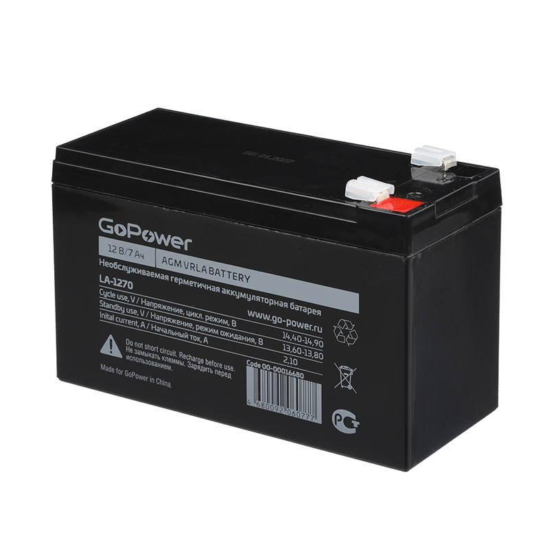GoPower LA-1270 (12V / 7Ah)