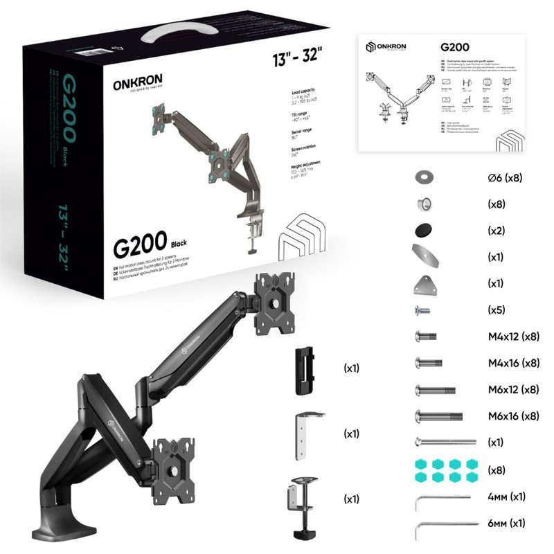 Кронштейн для мониторов Onkron G200 черный 13"-32" макс.18кг настольный поворот и наклон верт.переме