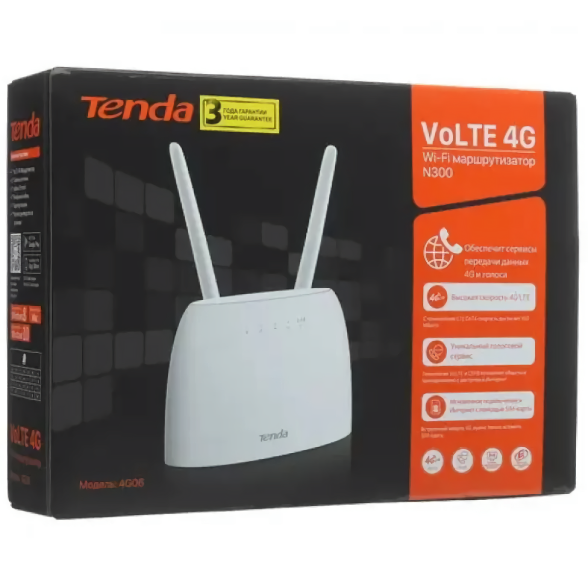 Роутер беспроводной Tenda 4G06 N300 10/100BASE-TX/4G cat.4 белый