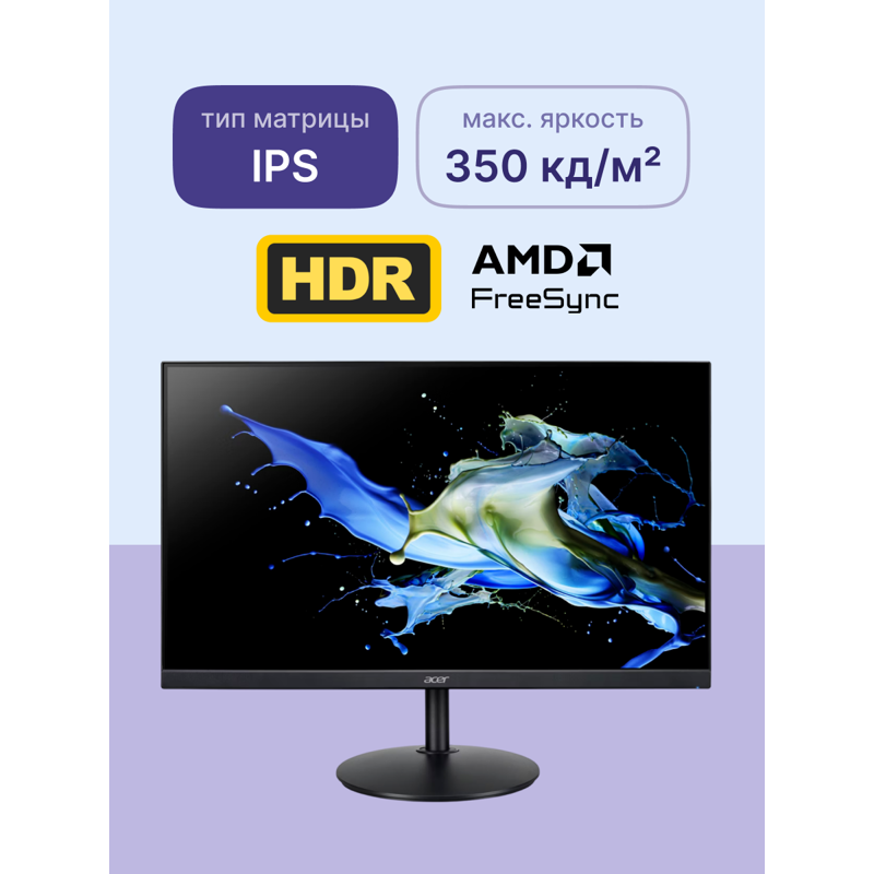 Монитор ACER CB272UEbmiiprx 27'', ZeroFrame Yes, Black, 16:9, IPS, 2560x1440, 1 / 4ms, 350cd, 100Hz,