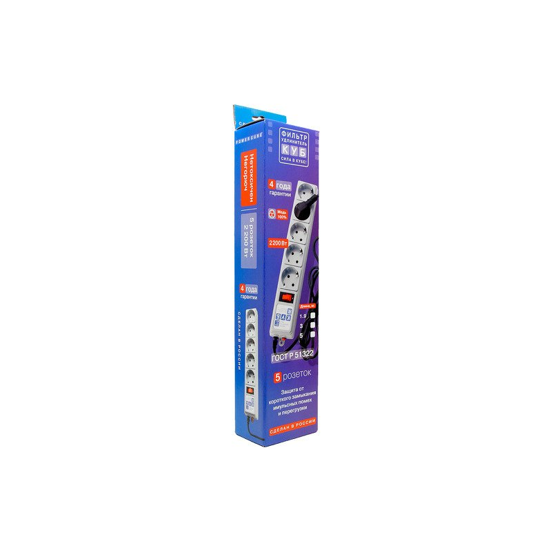 Сетевой фильтр Powercube SPG-B-15-GREY 5м (5 розеток) серый (коробка)