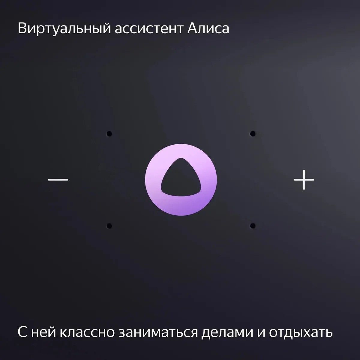 Умная колонка Yandex Станция Миди Алиса оранжевый 24W 1.0 BT/Wi-Fi 10м (YNDX-00054ORG)
