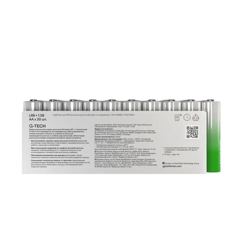 GP 15AA21-2CRSWC20 240/960 (20 шт. в уп-ке) (аналог 1792168)
