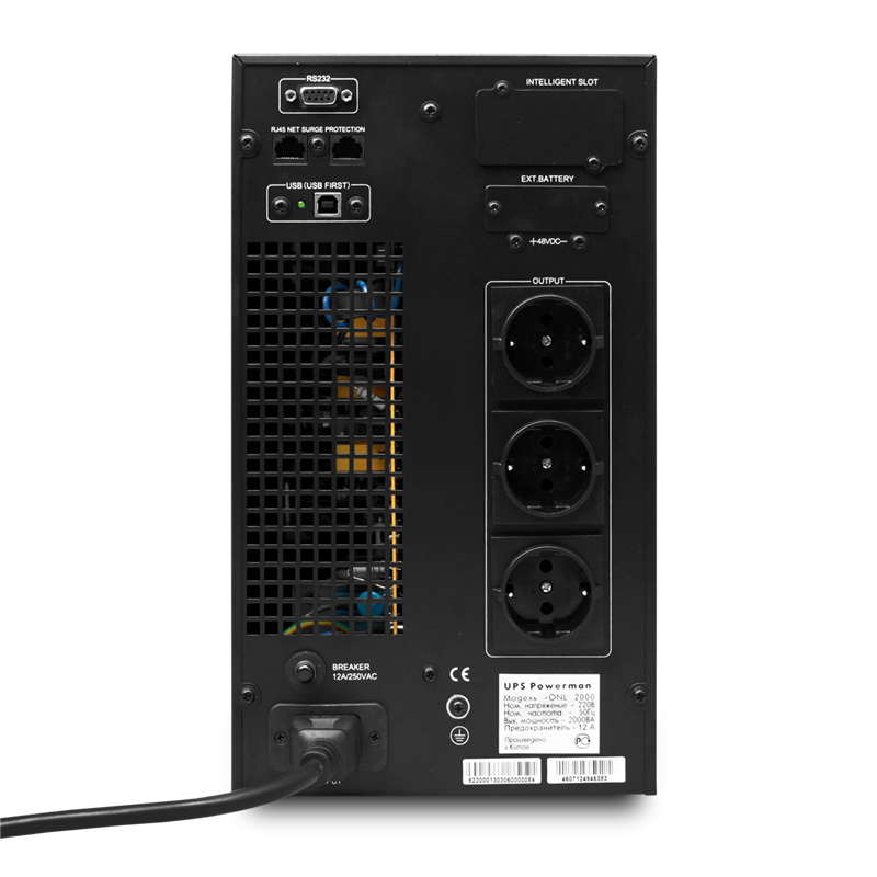 Powerman Online 3000