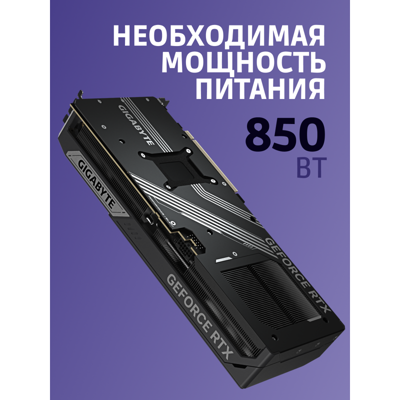 Видеокарта Gigabyte PCI-E 5.0 GV-N5080WF3OC-16GD 1.0 NVIDIA GeForce RTX 5080 16Gb 256bit GDDR7 2670/