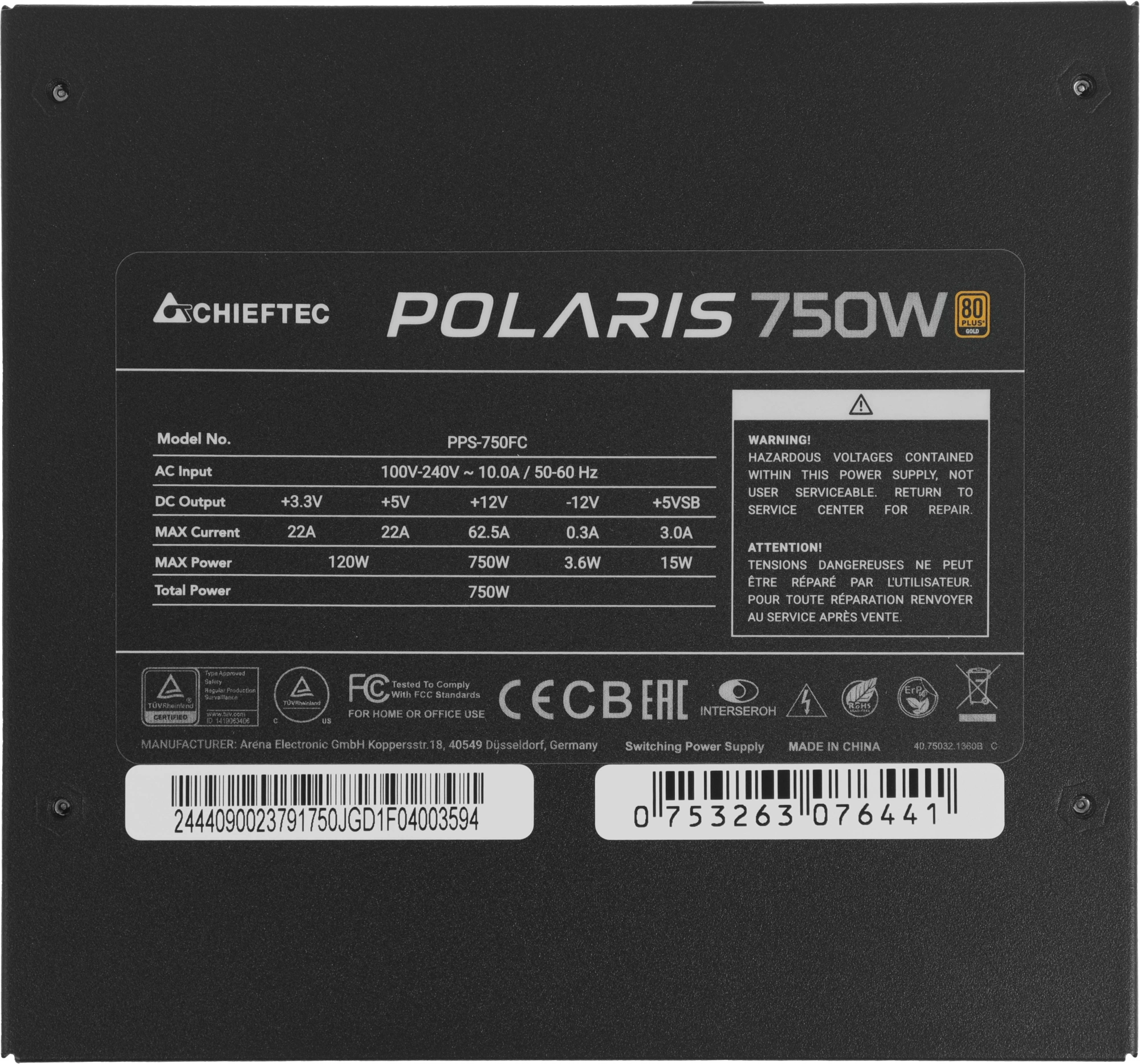 Блок питания Chieftec ATX 750W Polaris PPS-750FC 80+ gold 24pin APFC 120mm fan 8xSATA Cab Manag RTL