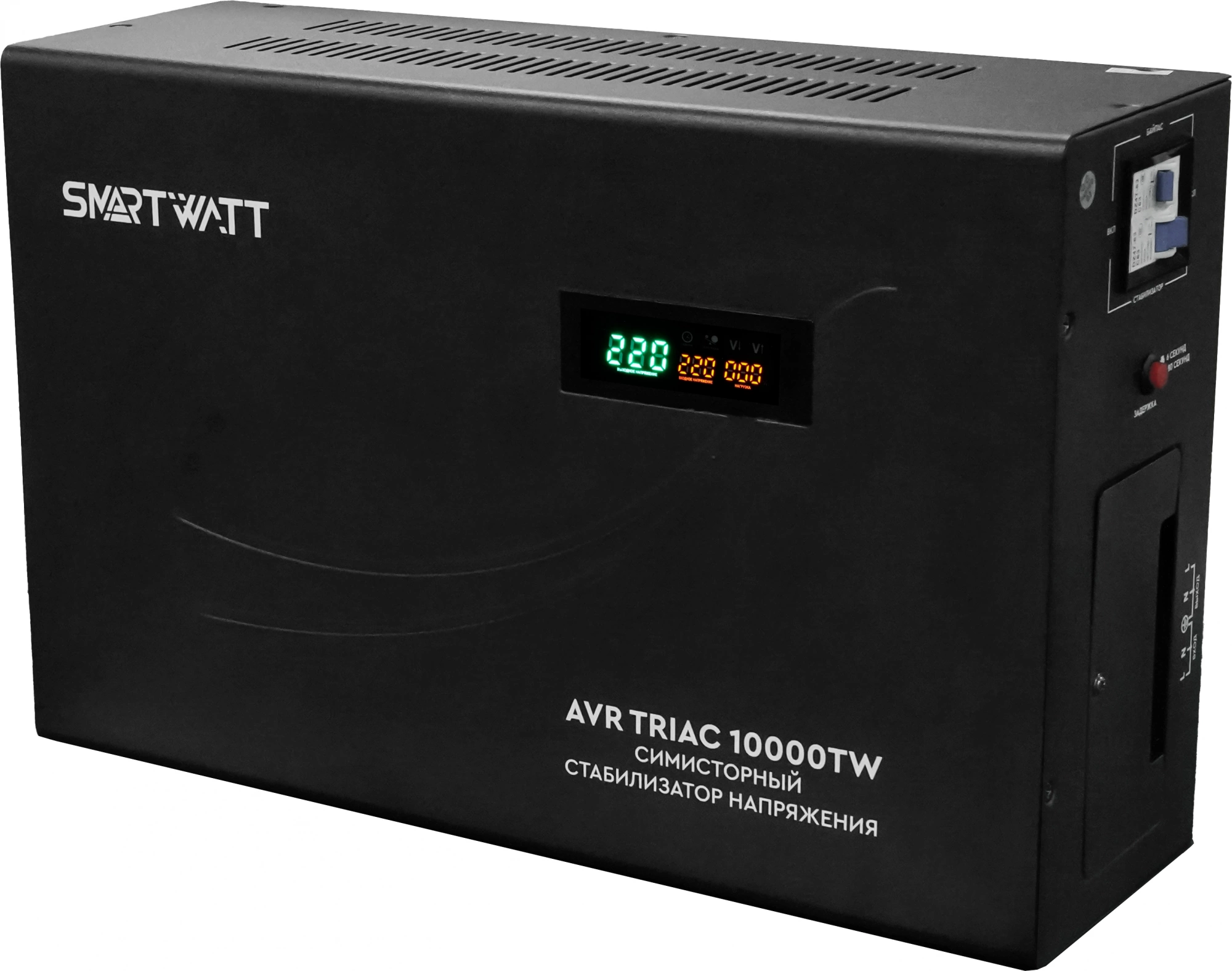 Стабилизатор напряжения Smartwatt AVR Triac 10000TW 10000ВА черный