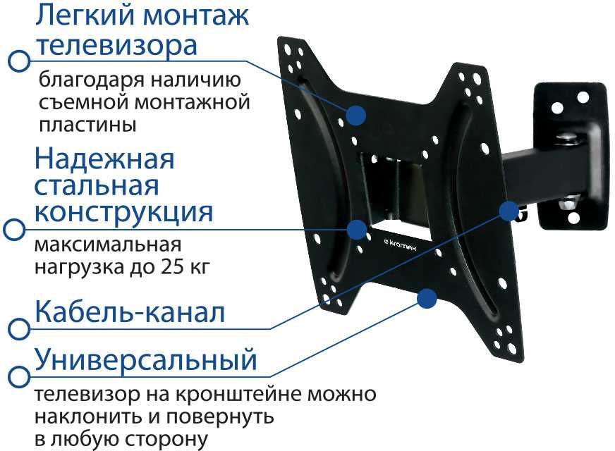 Кронштейн для телевизора Kromax OPTIMA-203 черный 15"-42" макс.25кг настенный поворот и наклон