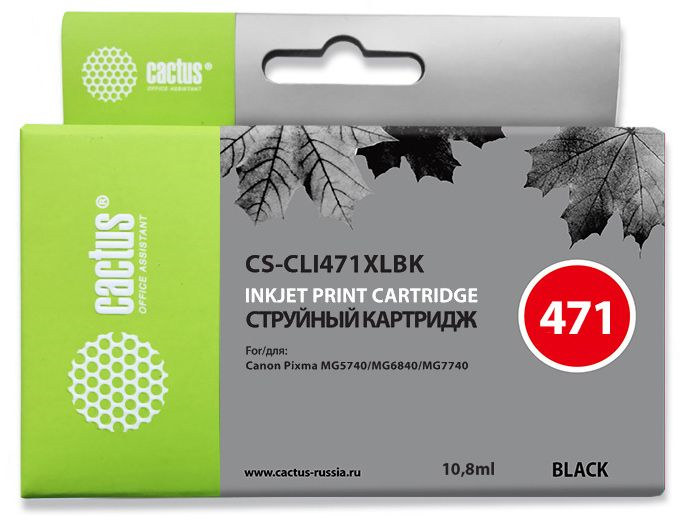 Картридж струйный Cactus CS-CLI471XLBK CLI-471XL BK фото черный (10.8мл) для Canon TS5040/MG5740/MG6