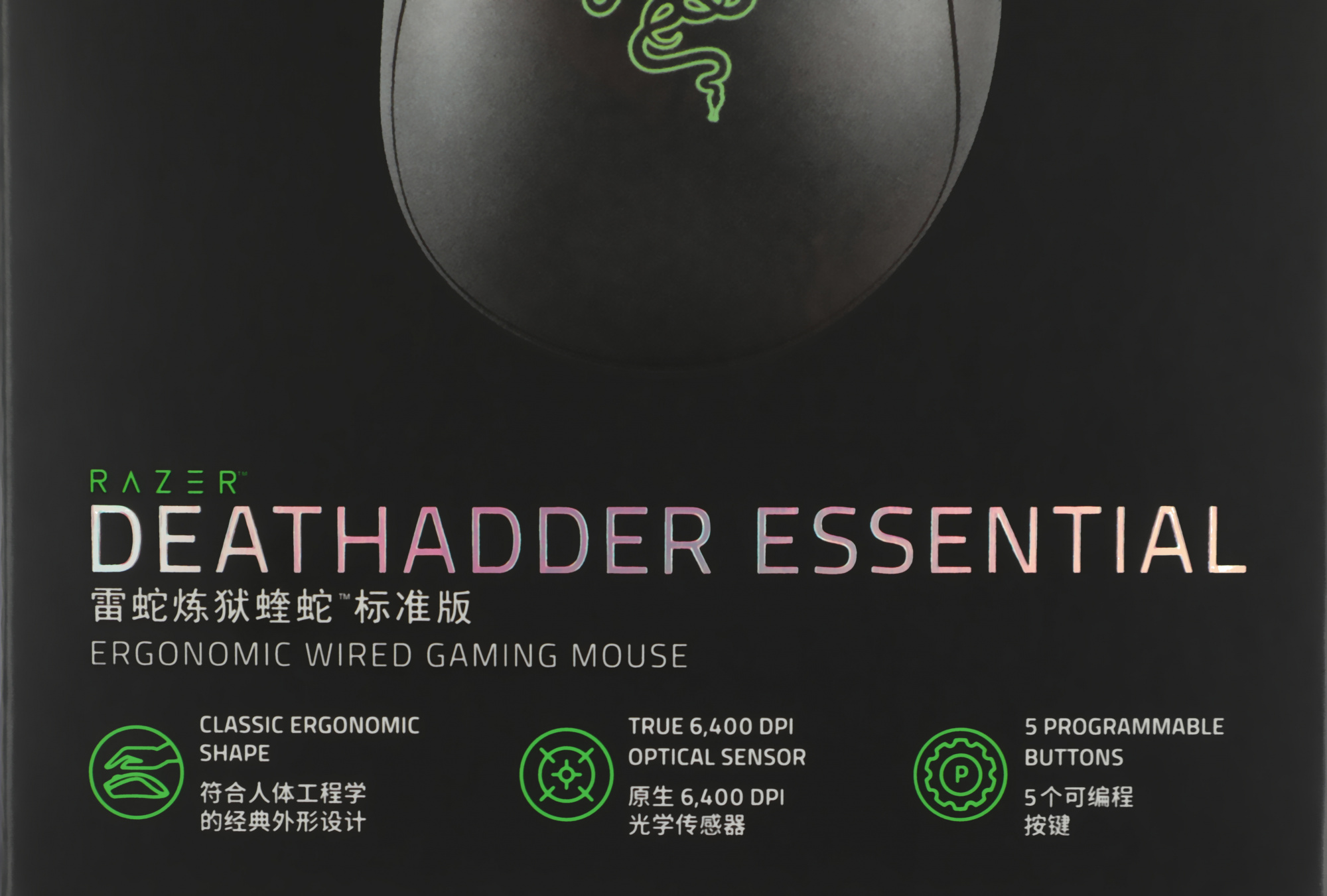 Мышь Razer DeathAdder Essential черный оптическая 6400dpi USB 5but (RZ01-03850100-R3C1)