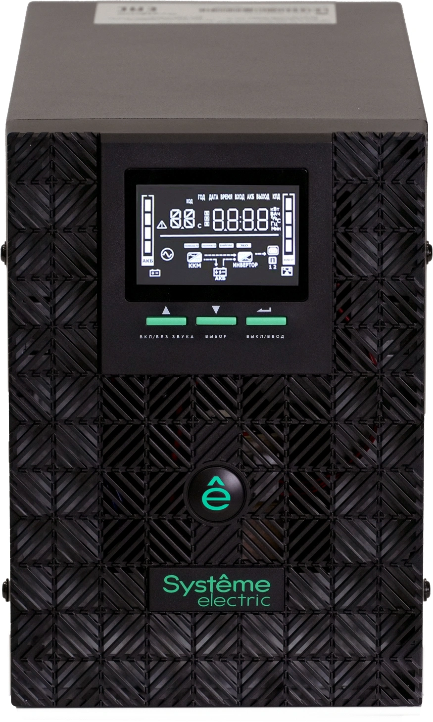 Источник бесперебойного питания Systeme Electriс SMX SMXSE2000TI 1600Вт 2000ВА черный