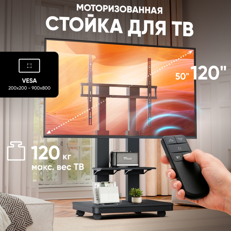 ONKRON TS2811 Elift BLACK