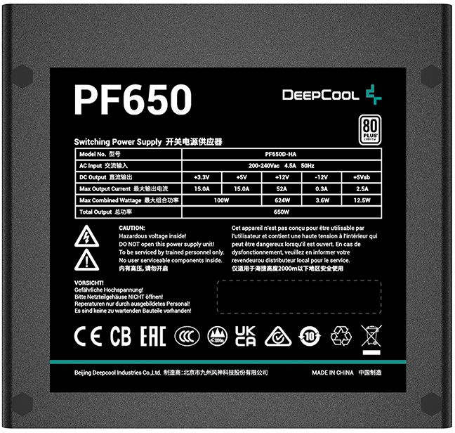 Блок питания Deepcool PF650 80+ (ATX 2.4 650W, PWM 120mm fan, 80 PLUS, Active PFC) RET (R-PF650D-HA0