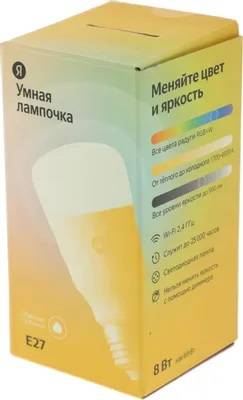 Умная светодиодная лампа YNDX-00018 Яндекс RGB Wi-Fi, E27, 8 Вт, 900 лм, 1700-6500 К, 220-240 В/ 50 