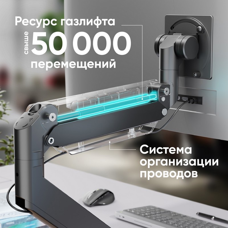 Кронштейн для мониторов Onkron G130 черный 17"-57" макс.27кг настольный поворот и наклон