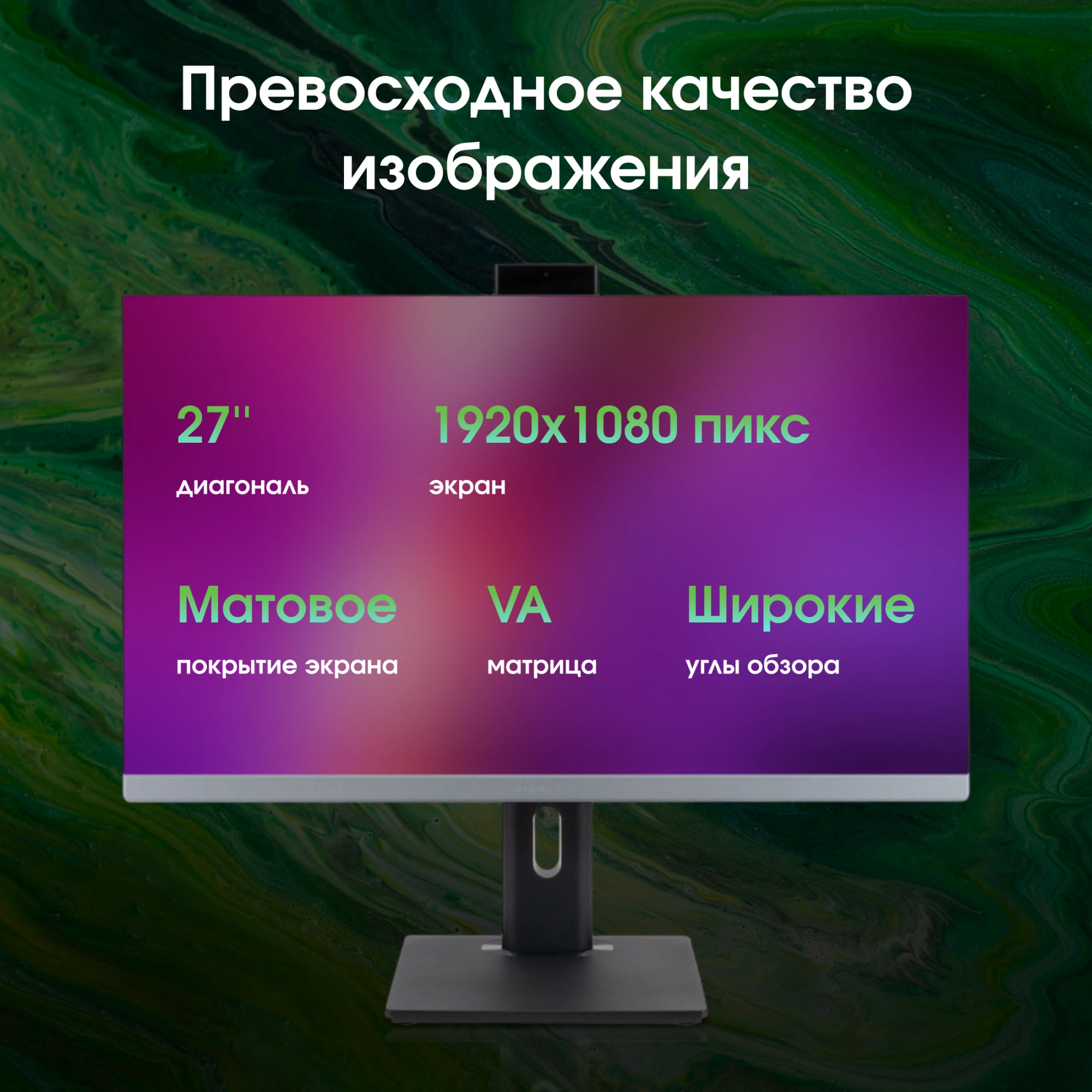 Моноблок Digma Pro Unity 27" Full HD i3 1315U (1.2) 16Gb SSD512Gb UHDG CR Windows 11 Pro GbitEth WiF
