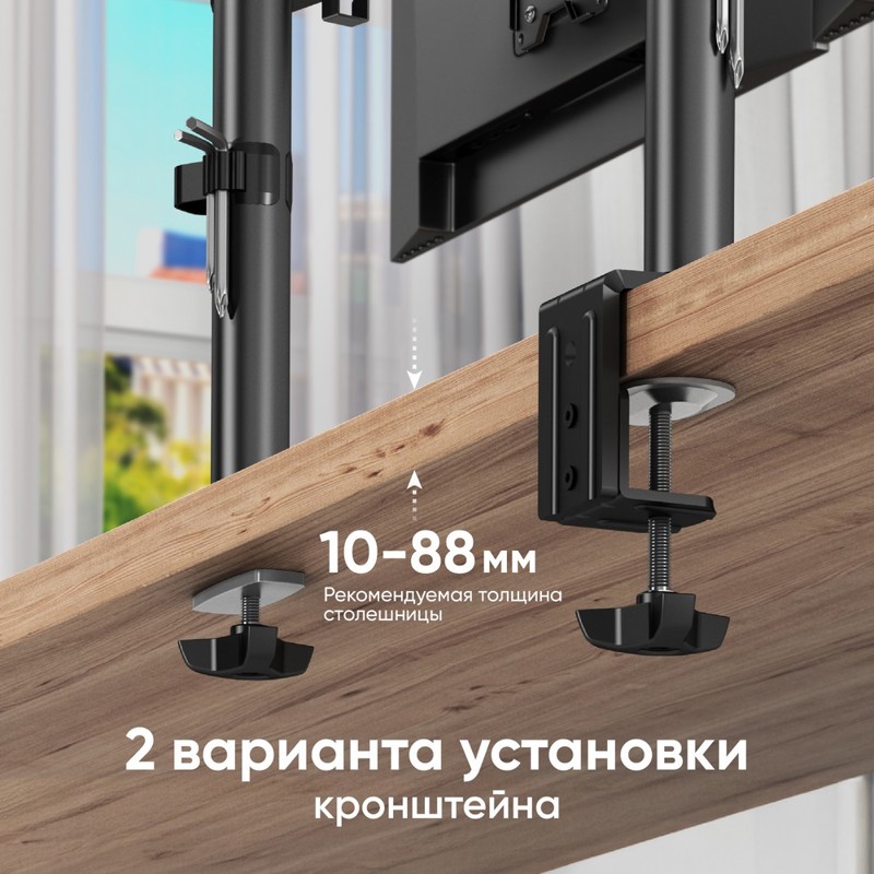 Кронштейн для мониторов Onkron D121E черный 10"-32" макс.8кг настольный поворот и наклон