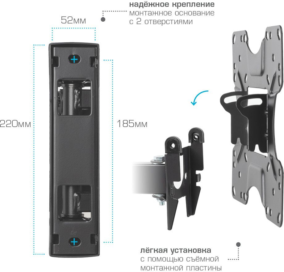 Кронштейн для телевизора Kromax OPTIMA-214 черный 20"-43" макс.30кг настенный поворотно-выдвижной и 