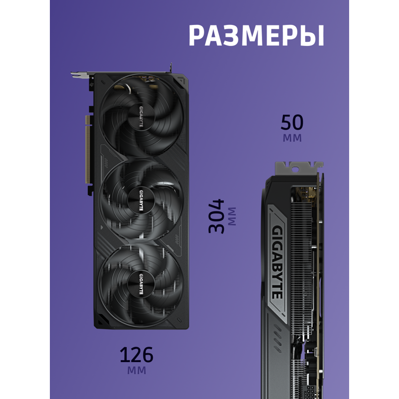 Видеокарта Gigabyte PCI-E 5.0 GV-N5080WF3OC-16GD 1.0 NVIDIA GeForce RTX 5080 16Gb 256bit GDDR7 2670/