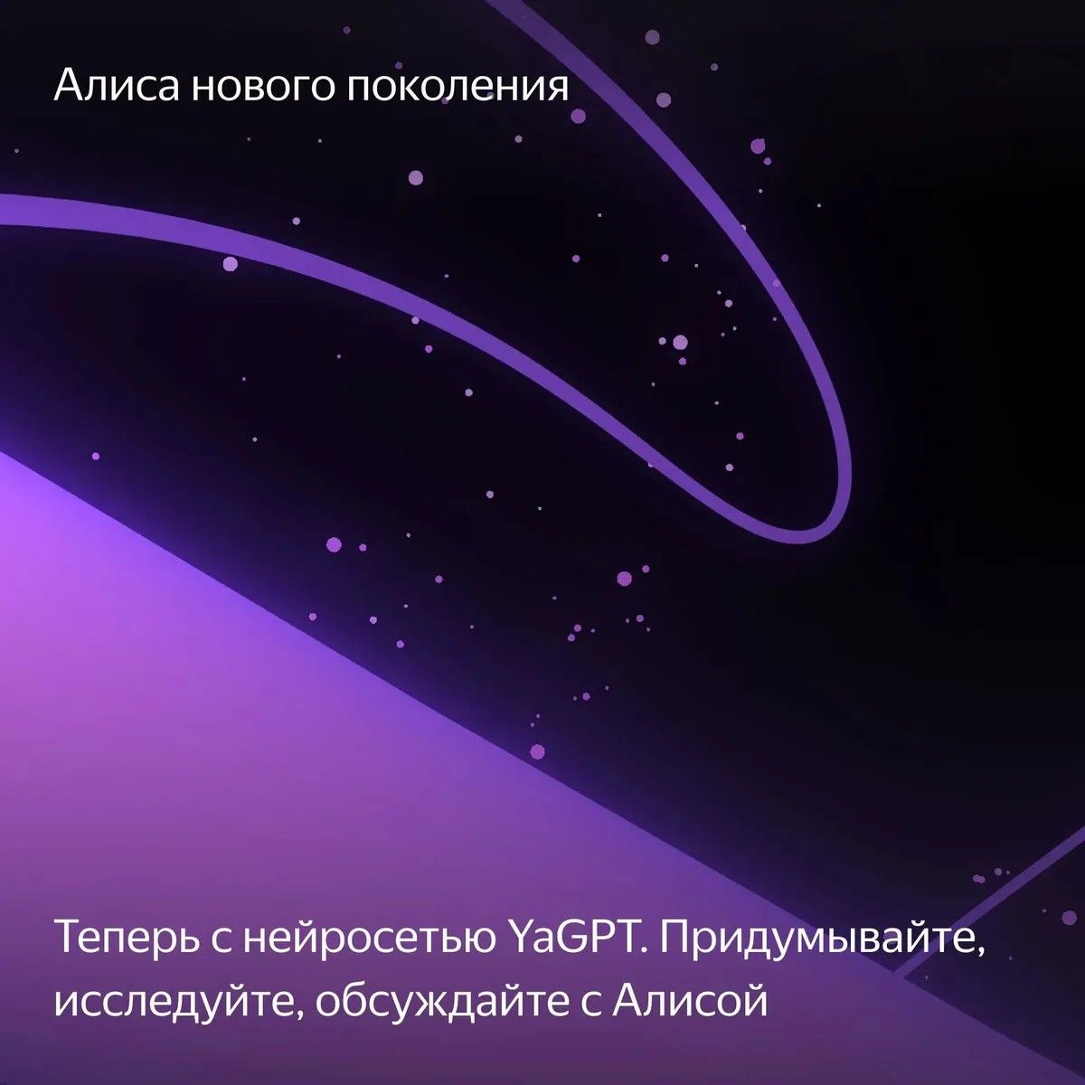 Умная колонка Yandex Станция Миди Алиса зеленый 24W 1.0 BT/Wi-Fi 10м (YNDX-00054EMD)
