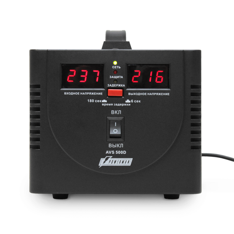 POWERMAN AVS 500D