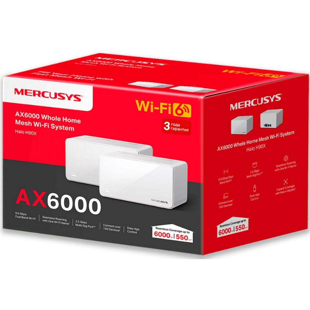 Домашняя Mesh система Mercusys Halo H90X(2-pack) AX6000