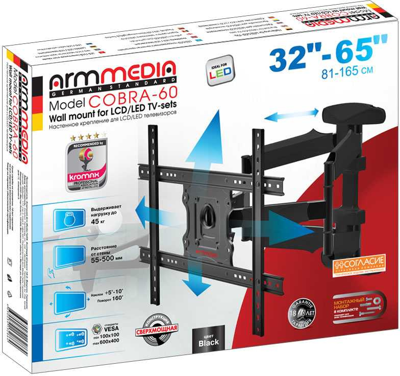 Кронштейн для телевизора Arm Media COBRA-60 черный 32"-65" макс.45кг настенный поворотно-выдвижной и