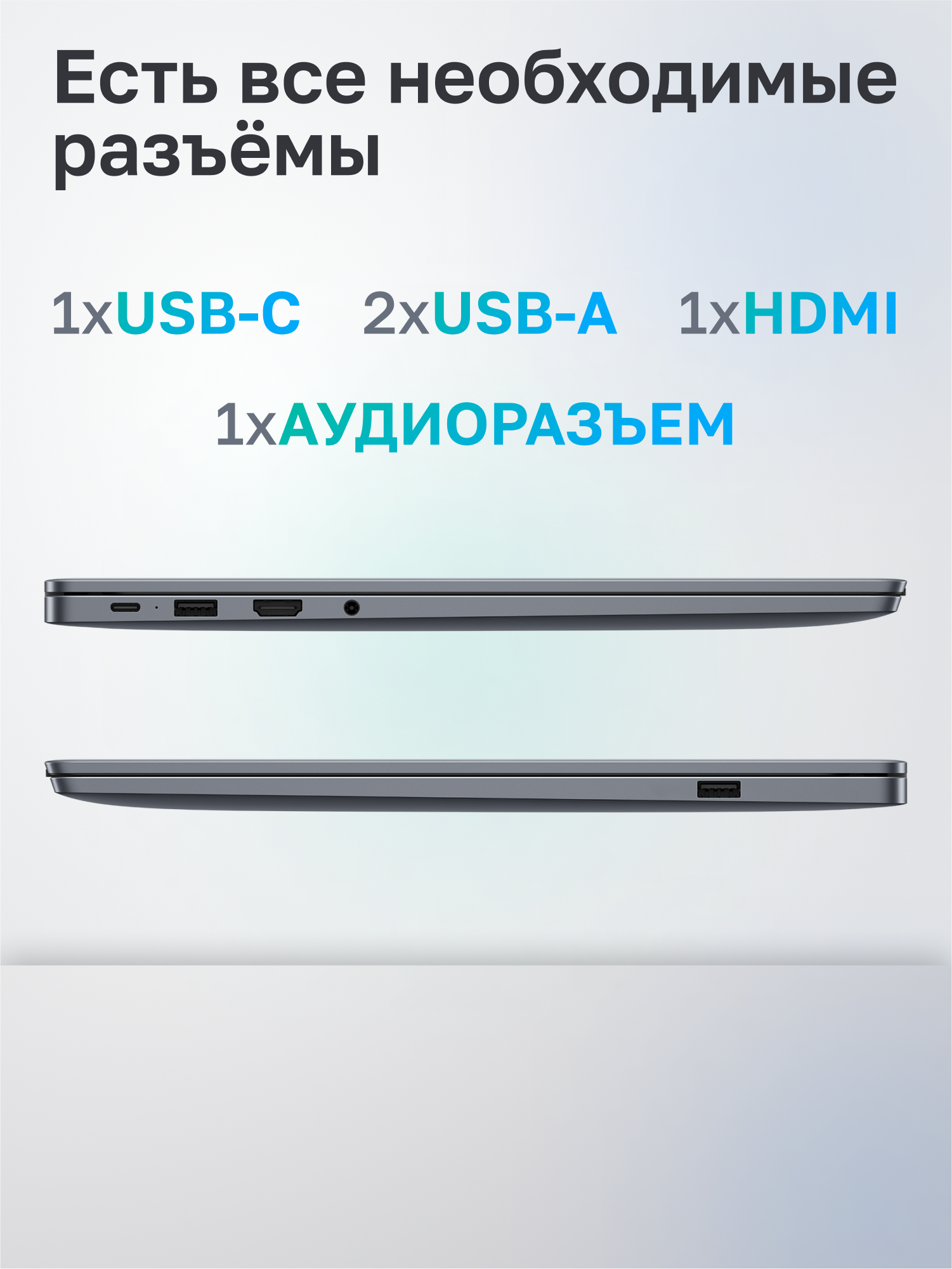 Ноутбук Huawei MateBook D 14 MDF-X Core i5 12450H 8Gb SSD512Gb Intel UHD Graphics 14" IPS FHD (1920x