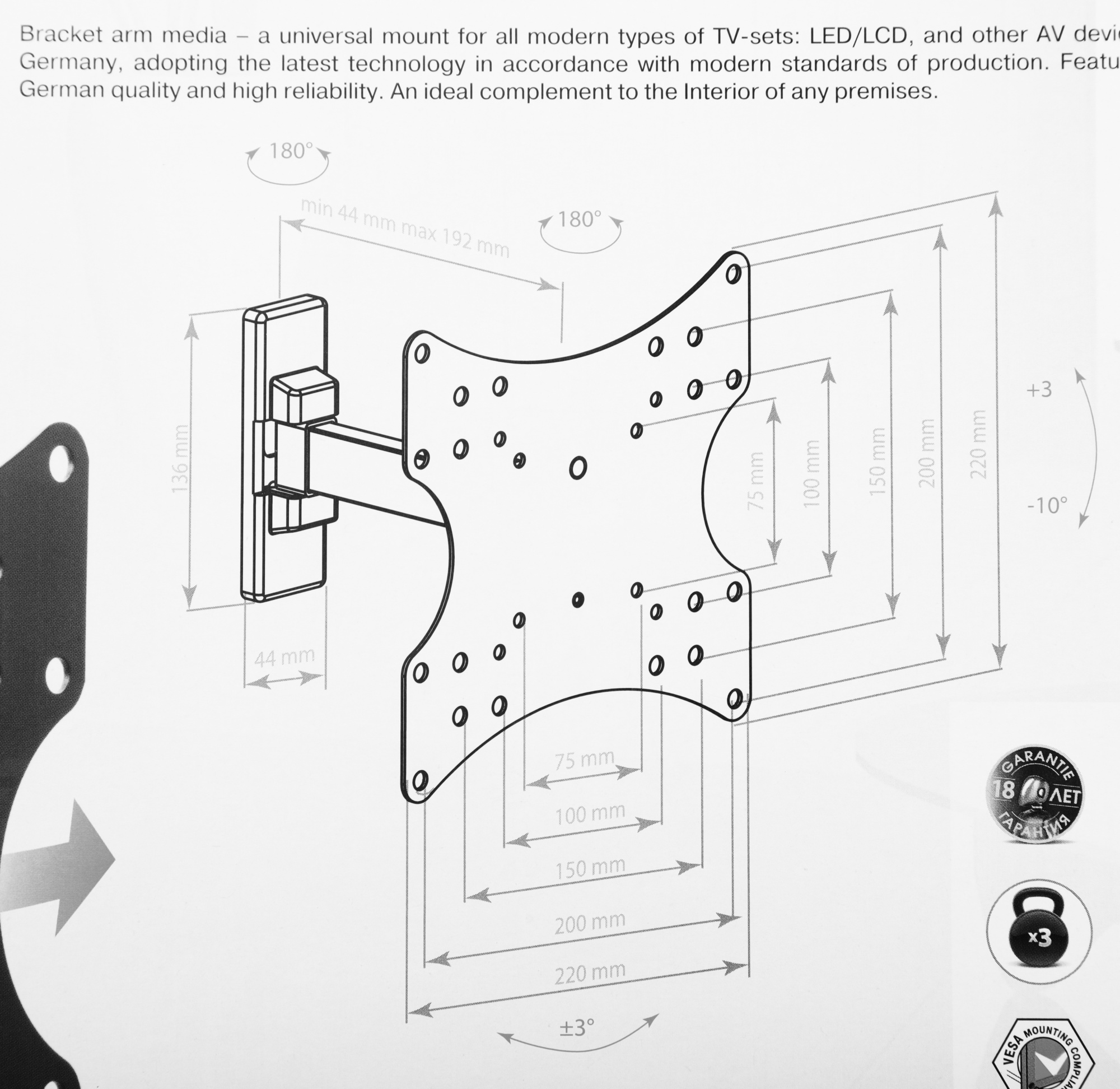 Кронштейн для телевизора Arm Media MARS-3 черный 20"-43" макс.20кг настенный поворот и наклон