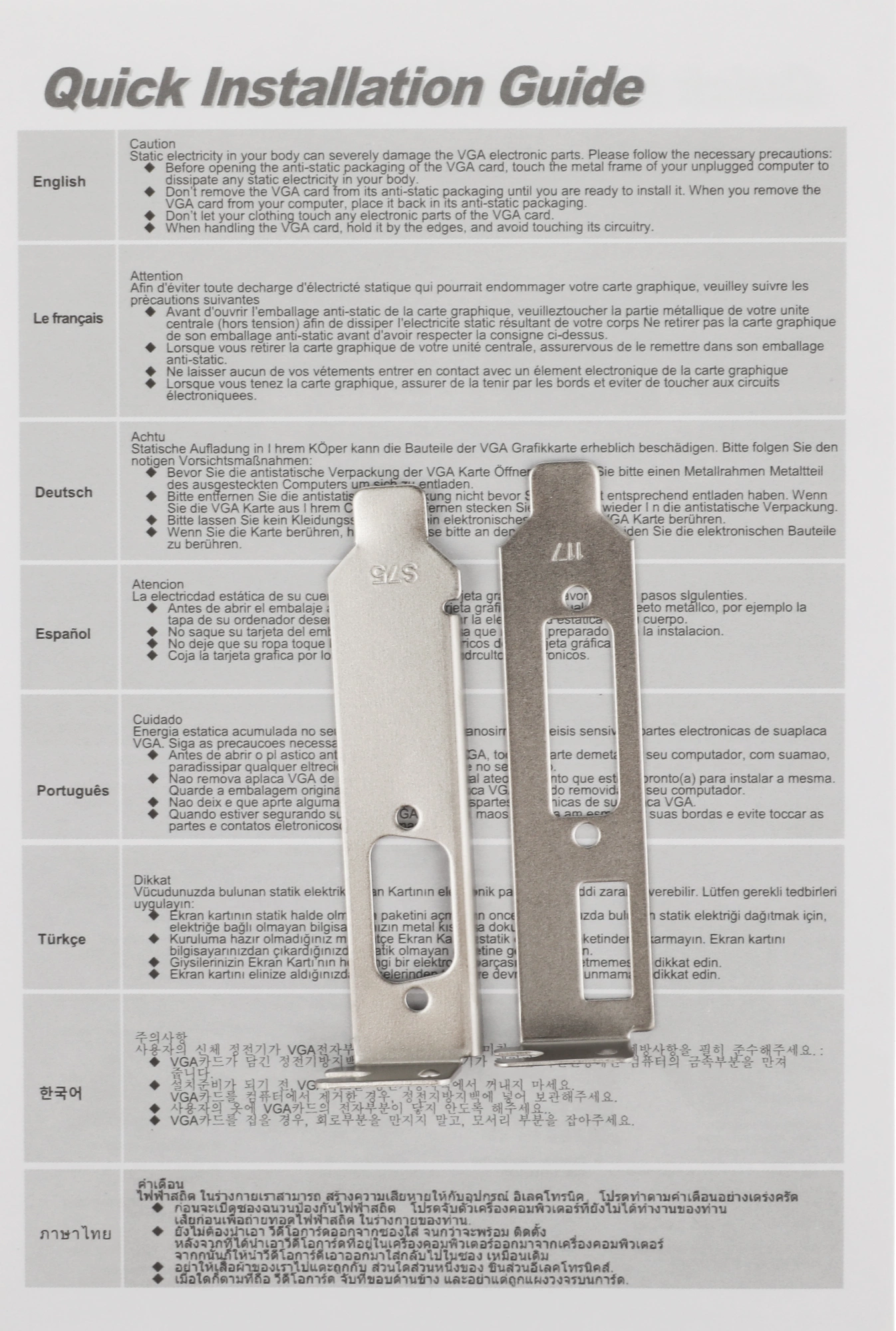 Видеокарта Afox PCI-E 3.0 AF610-2048D3L7-V6 NVIDIA GeForce GT 610 2Gb 64bit GDDR3 810/1333 DVIx1 HDM