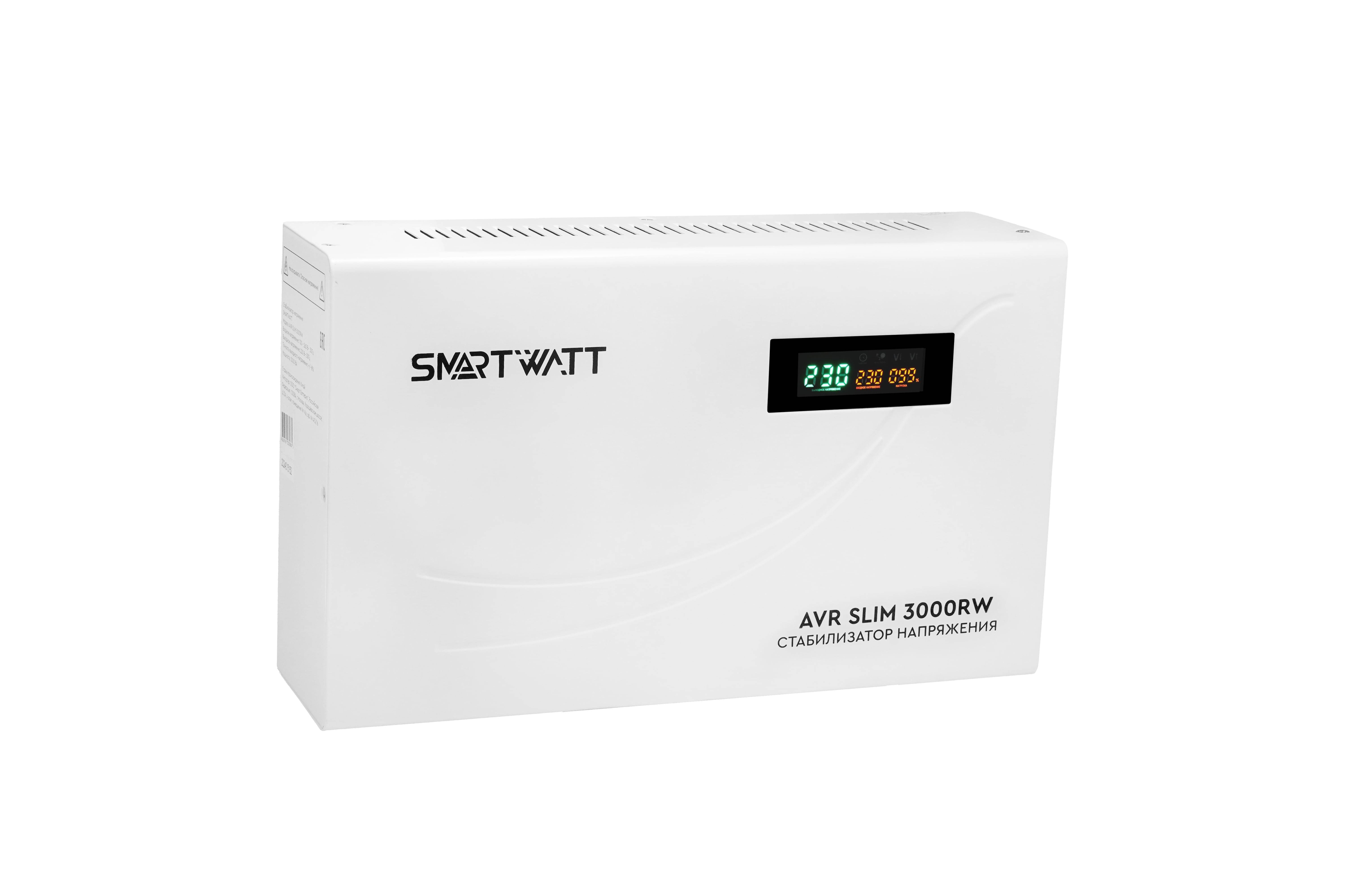 Настенный стабилизатор напряжения SMARTWATT AVR SLIM 3000RW (100W - 260W, 3000VA, 3 кВт, 50 Гц, LED-