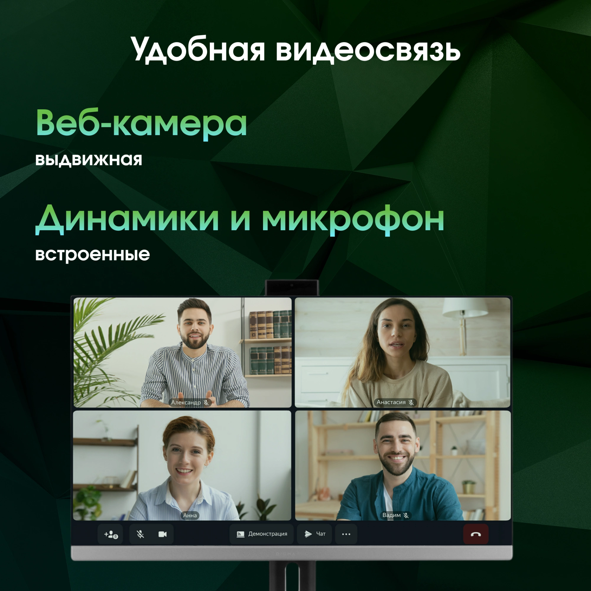 Моноблок Digma Pro Unity 27" Full HD i3 1315U (1.2) 16Gb SSD512Gb UHDG CR Windows 11 Pro GbitEth WiF