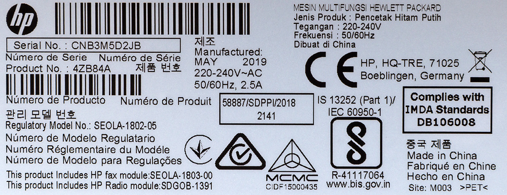 МФУ лазерный HP Laser 137fnw (4ZB84A) A4 WiFi белый