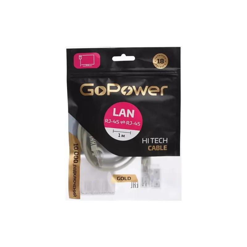 Кабель PATCH RJ-45(M)-RJ-45(M) 00-00027472 1M GOPOWER