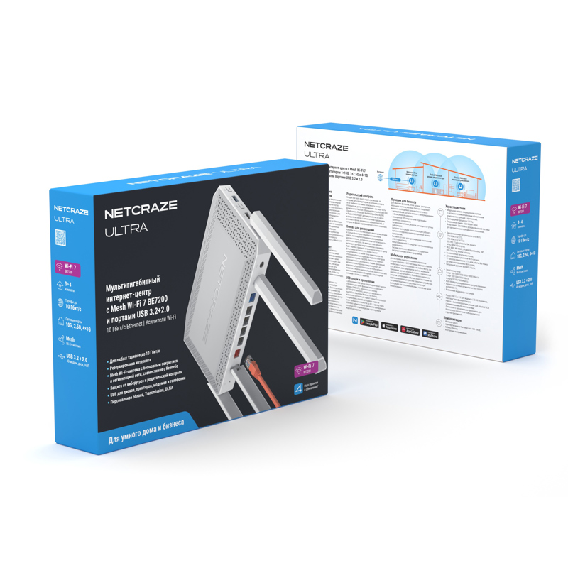 Роутер беспроводной Keenetic Netcraze Ultra (NC-1812) BE7200 10/100/1000/2500BASE-TX/4G ready белый