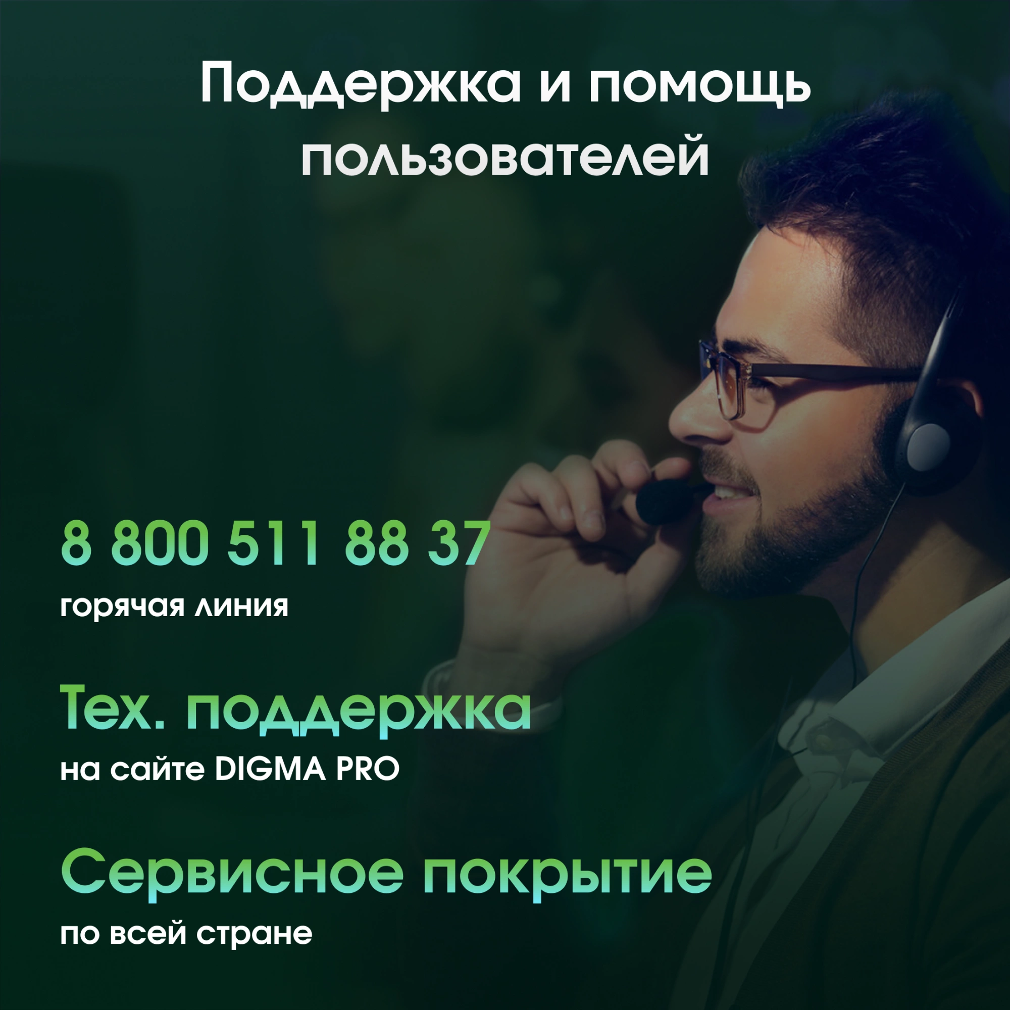 Моноблок Digma Pro Unity 27" Full HD i3 1315U (1.2) 16Gb SSD512Gb UHDG CR Windows 11 Pro GbitEth WiF