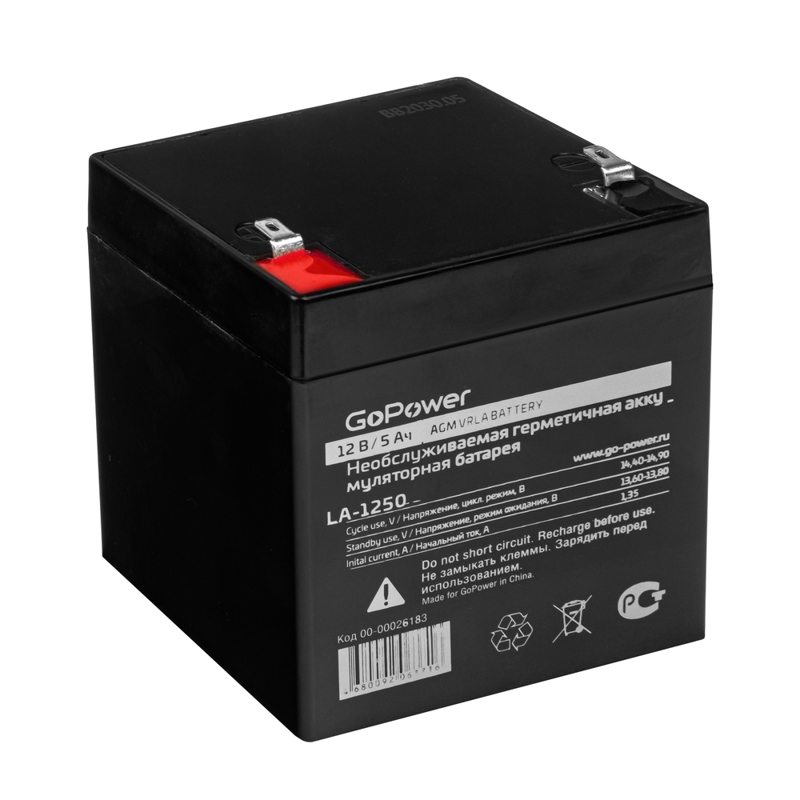 GoPower 00-00026183