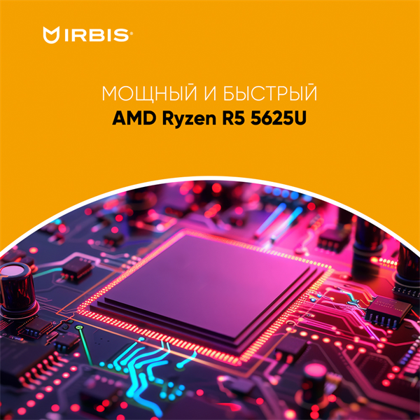 Ноутбук IRBIS BlizzardBook 16 16NBC1502 AMD Ryzen R5 5625U 2.30 GHz, 15.9" 2,5k IPS 2560X1600 , 16GB