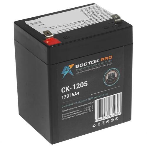 ВОСТОК PRO СК-1205 (12V/5Ач) свинцово- кислотный аккумулятор